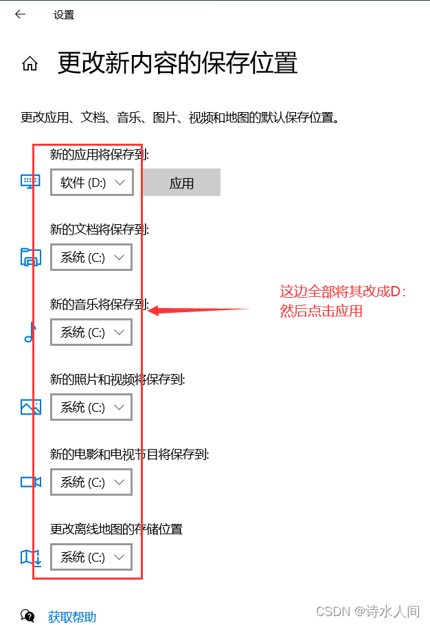 在這里插入圖片描述