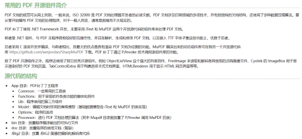 圖片: https://uploader.shimo.im/f/u0TOC2NHYUulQaWA.png!thumbnail?accessToken=eyJhbGciOiJIUzI1NiIsImtpZCI6ImRlZmF1bHQiLCJ0eXAiOiJKV1QifQ.eyJhdWQiOiJhY2Nlc3NfcmVzb3VyY2UiLCJleHAiOjE2NDEyODYzOTQsImciOiJlNHVoOXhHNW1IYzlJQWs2IiwiaWF0IjoxNjQxMjg2MDk0LCJ1c2VySWQiOjc0MjE1Mzg0fQ.WK0913yA9aTR_Hnac2-D-zHoMcPI_r_f2HCtiXxwHeQ