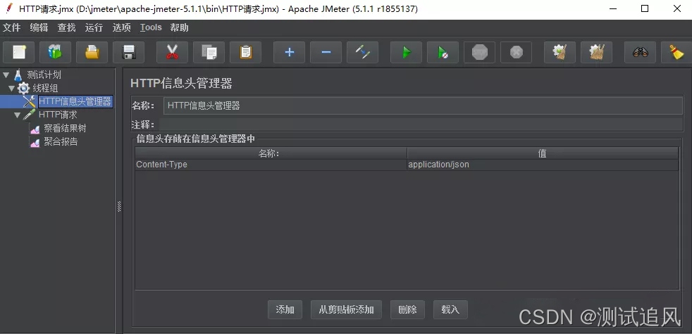 請添加圖片描述