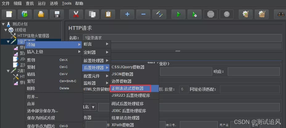 請添加圖片描述