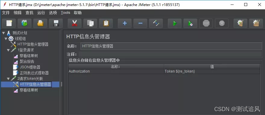 請添加圖片描述