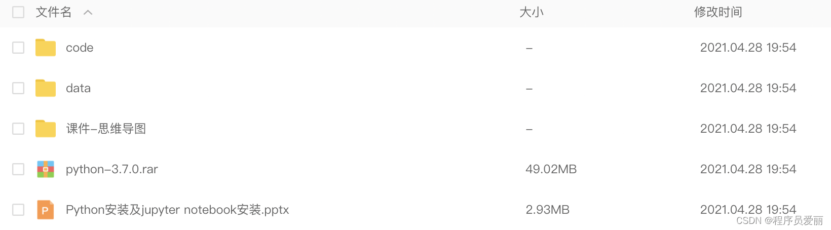 在這里插入圖片描述
