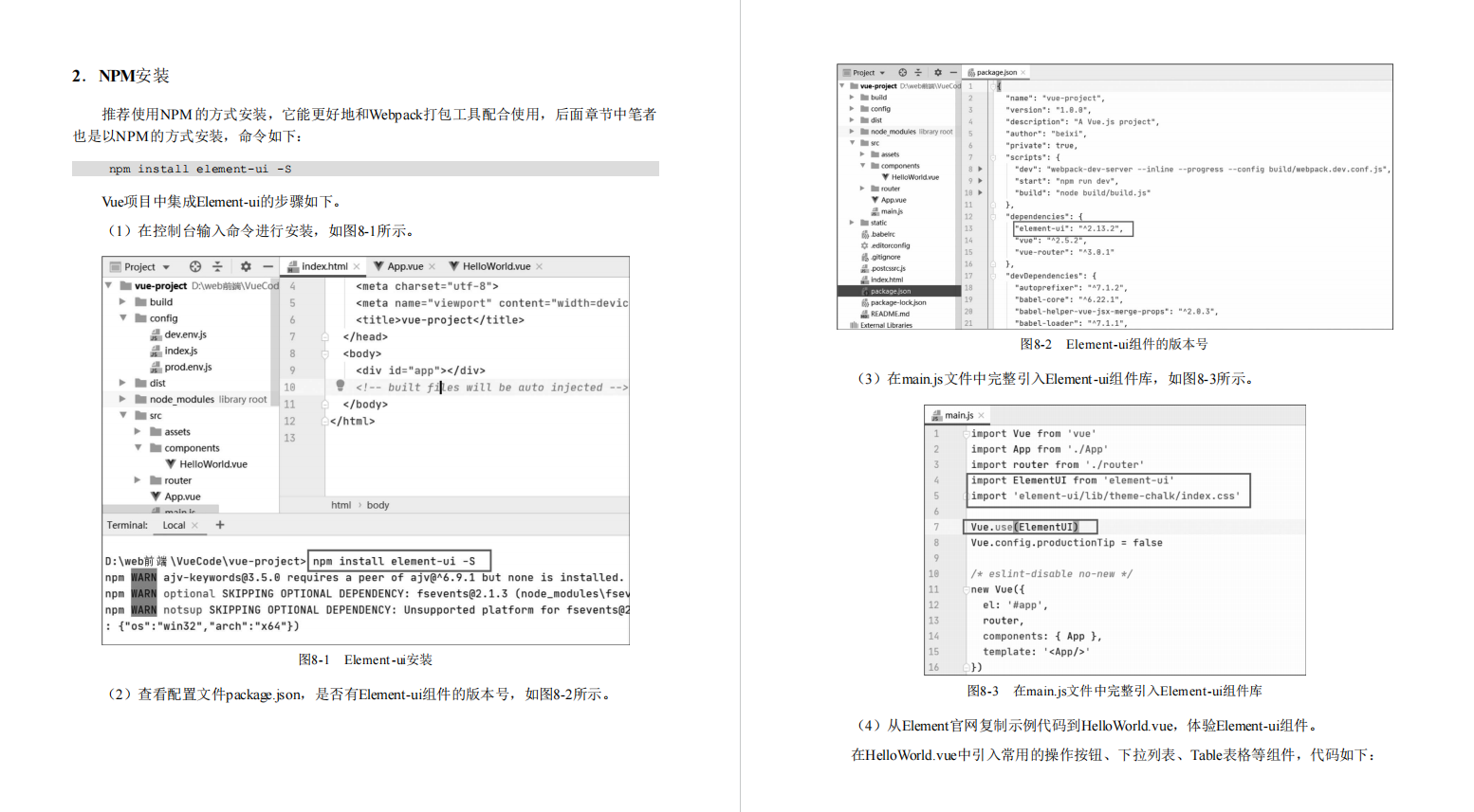確實牛逼!這份由國內頂尖架構師撰寫Vue+SpringBoot神級手冊絕了