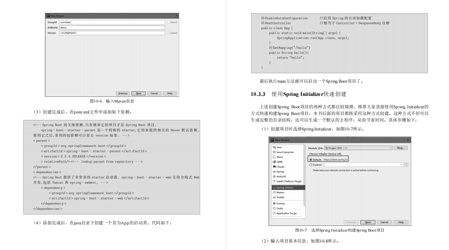 確實牛逼!這份由國內頂尖架構師撰寫Vue+SpringBoot神級手冊絕了