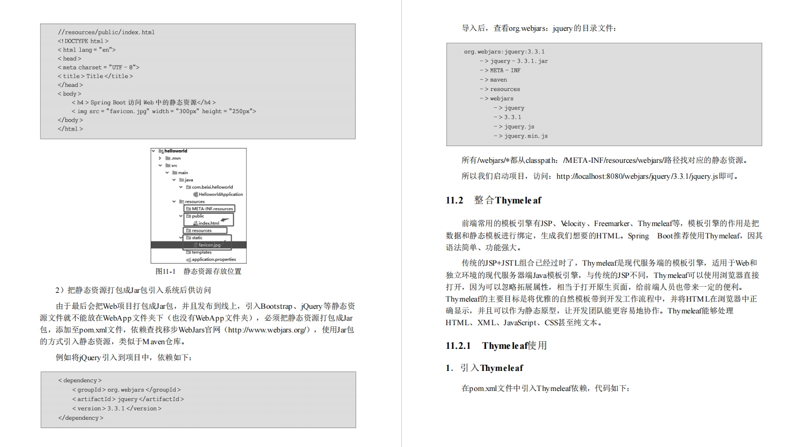 確實牛逼!這份由國內頂尖架構師撰寫Vue+SpringBoot神級手冊絕了