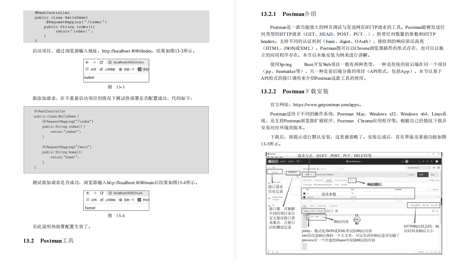 確實牛逼!這份由國內頂尖架構師撰寫Vue+SpringBoot神級手冊絕了