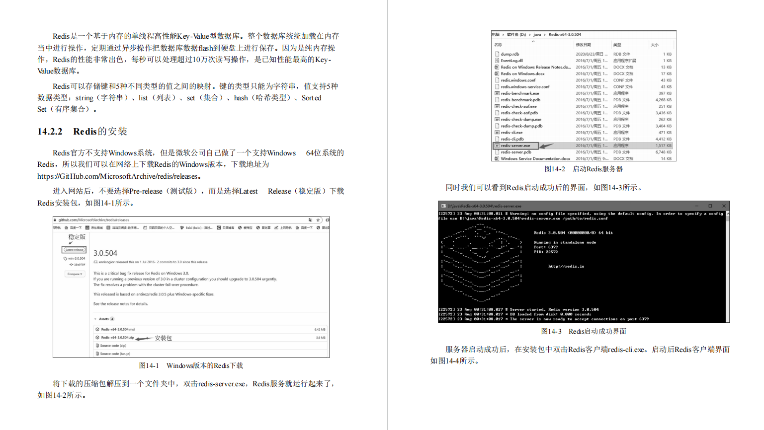 確實牛逼!這份由國內頂尖架構師撰寫Vue+SpringBoot神級手冊絕了