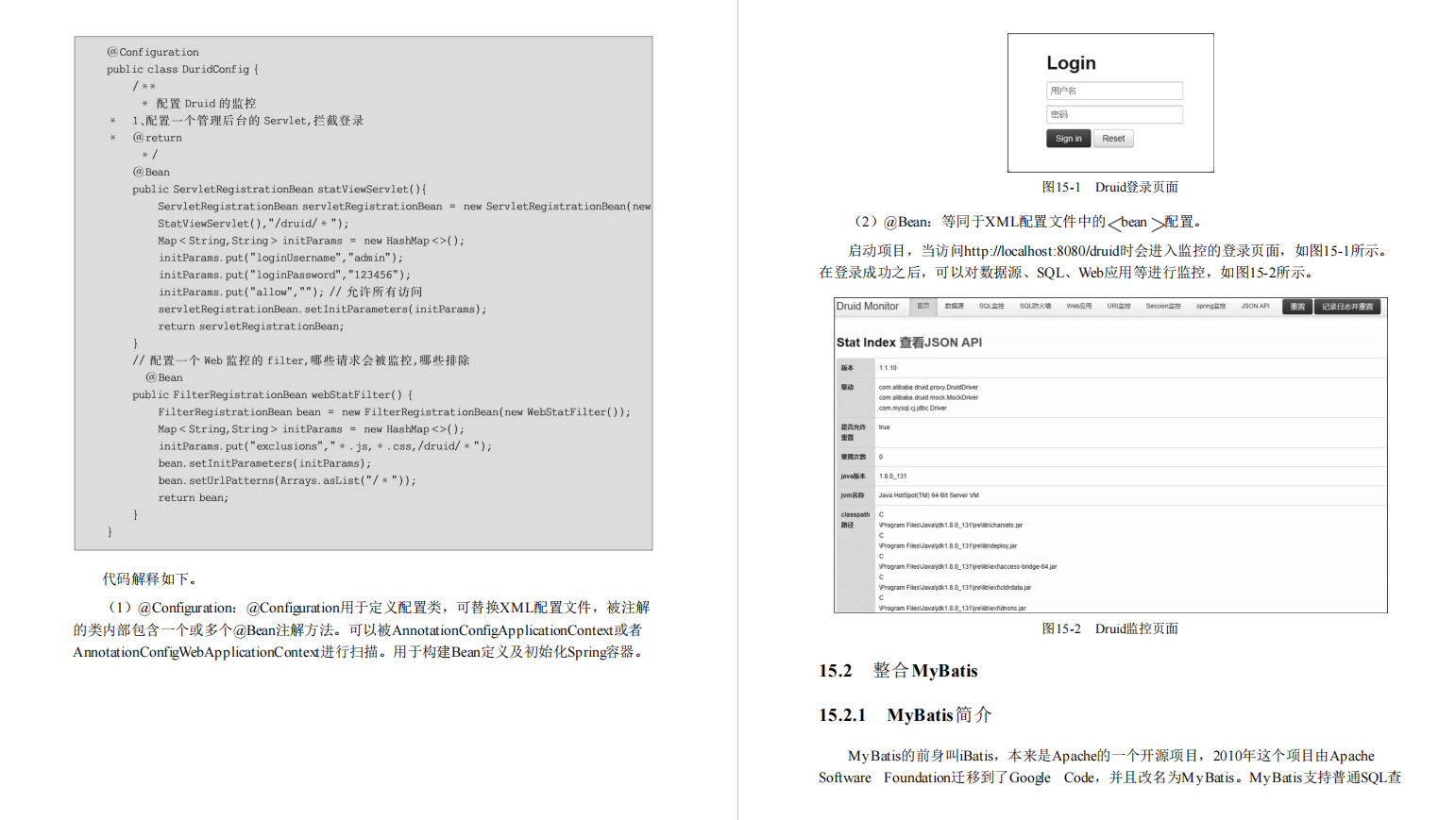 確實牛逼!這份由國內頂尖架構師撰寫Vue+SpringBoot神級手冊絕了