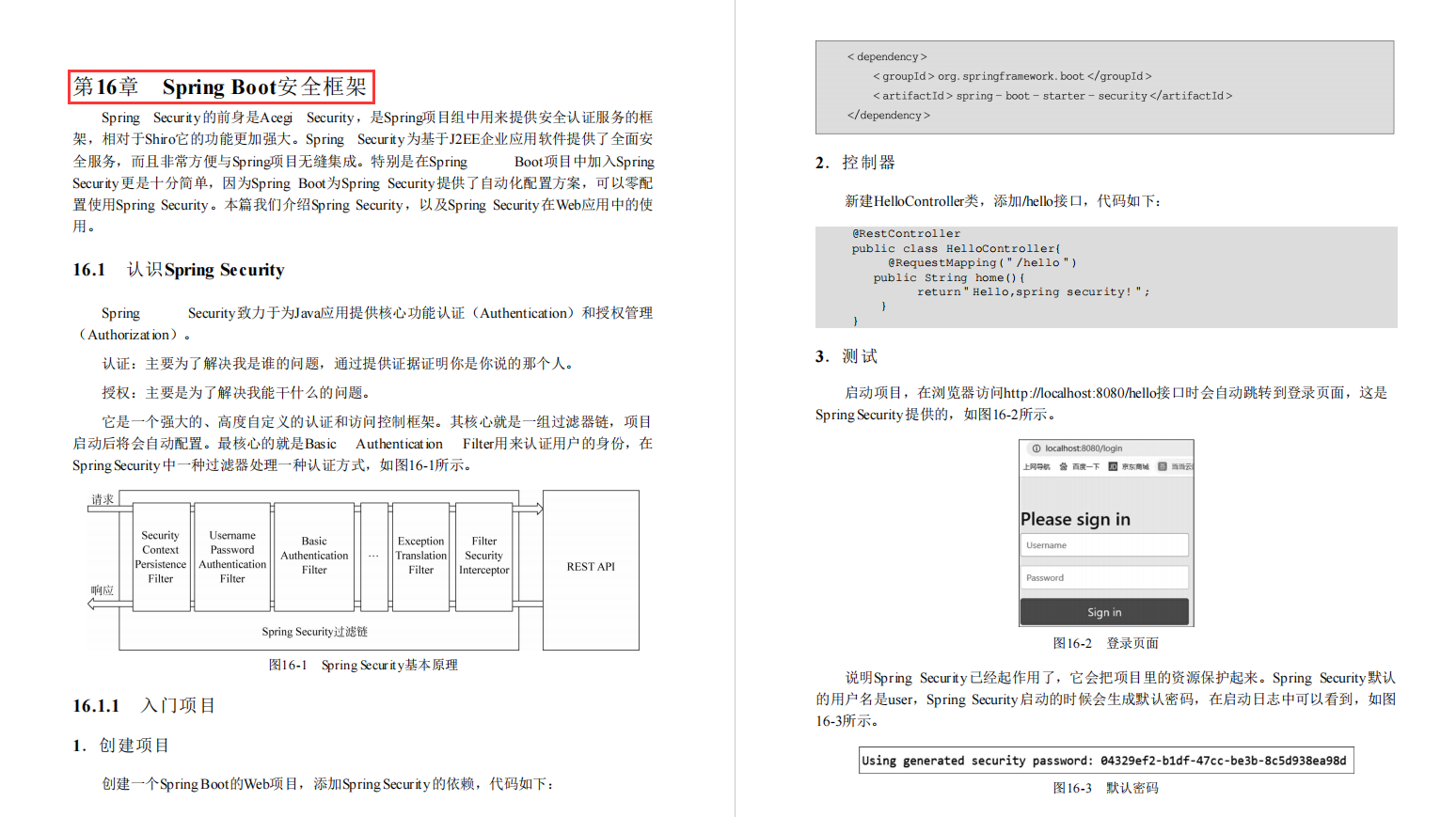 確實牛逼!這份由國內頂尖架構師撰寫Vue+SpringBoot神級手冊絕了