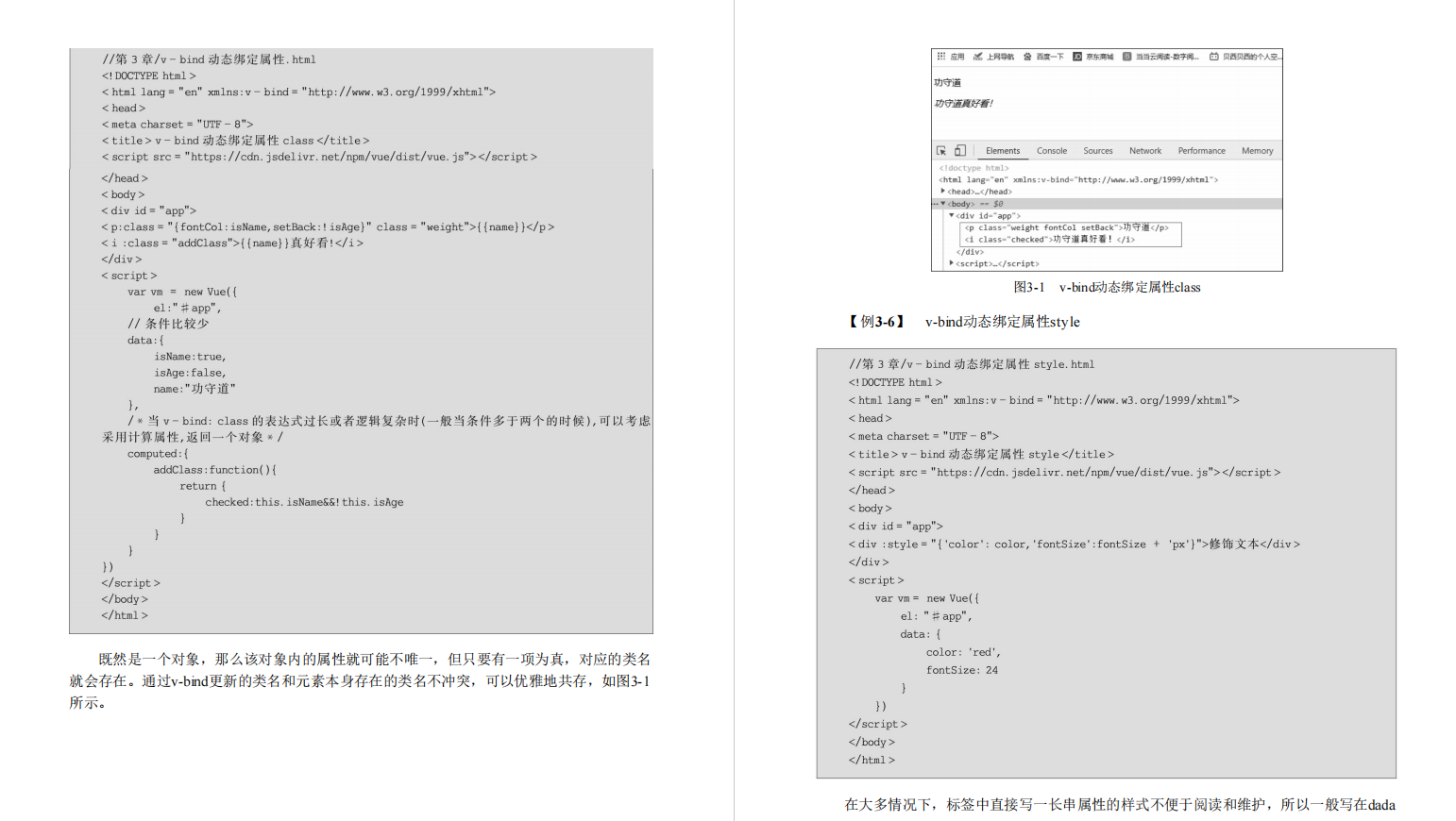 確實牛逼!這份由國內頂尖架構師撰寫Vue+SpringBoot神級手冊絕了