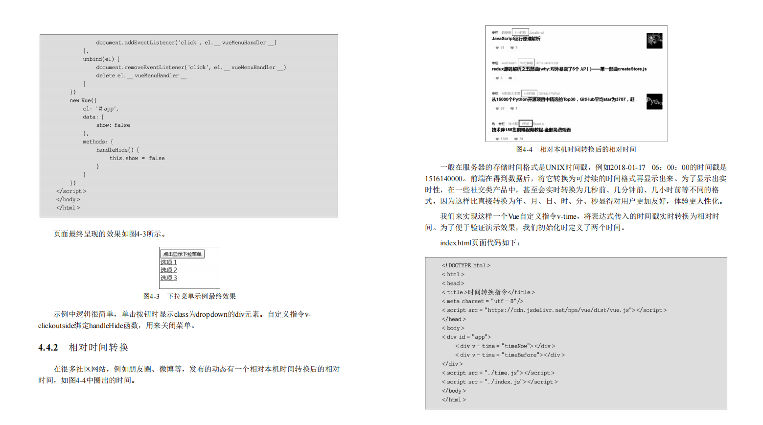 確實牛逼!這份由國內頂尖架構師撰寫Vue+SpringBoot神級手冊絕了