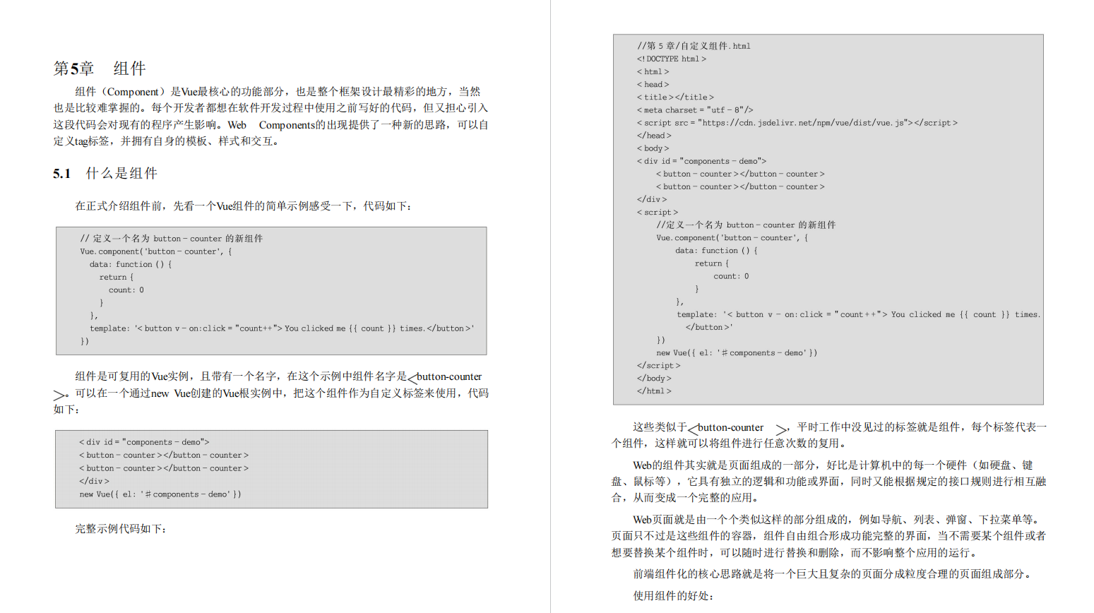 確實牛逼!這份由國內頂尖架構師撰寫Vue+SpringBoot神級手冊絕了
