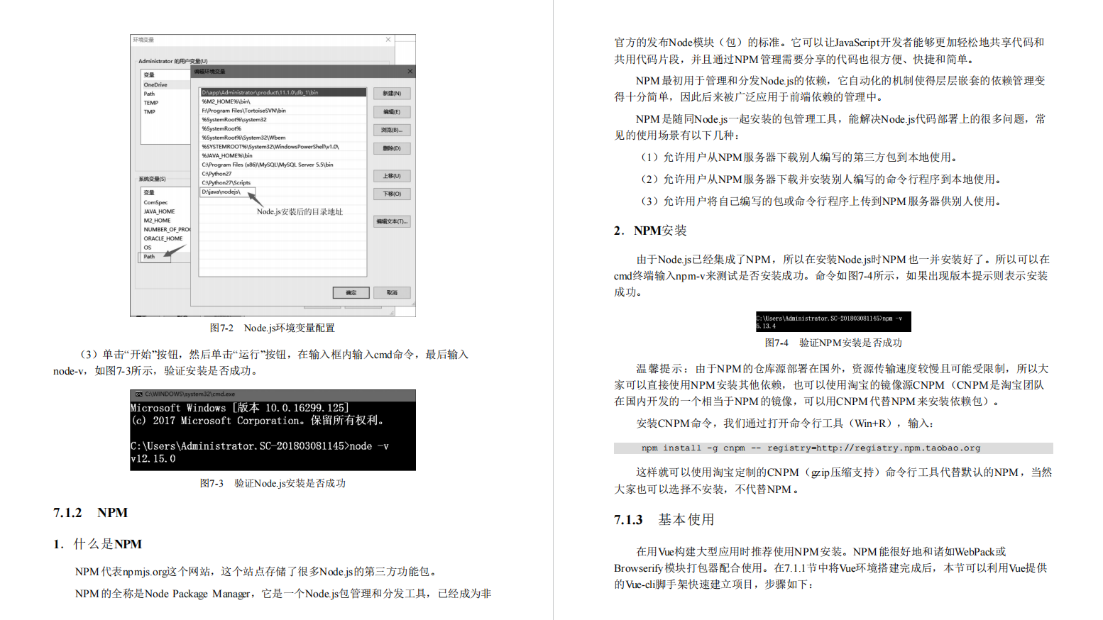 確實牛逼!這份由國內頂尖架構師撰寫Vue+SpringBoot神級手冊絕了