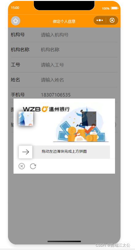 在這里插入圖片描述
