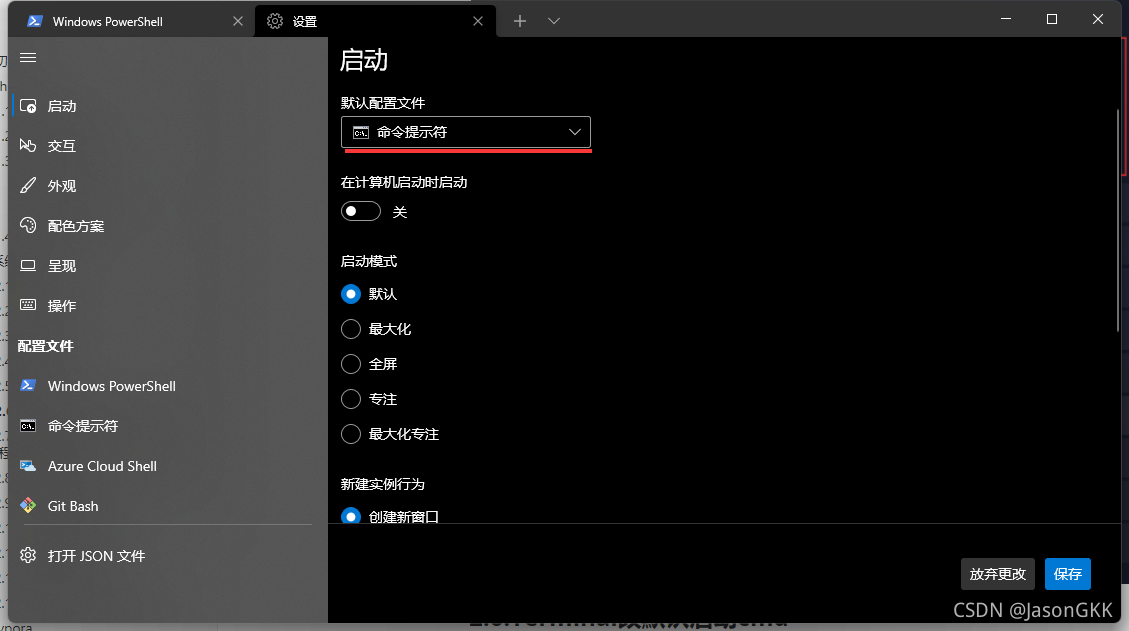 在這里插入圖片描述