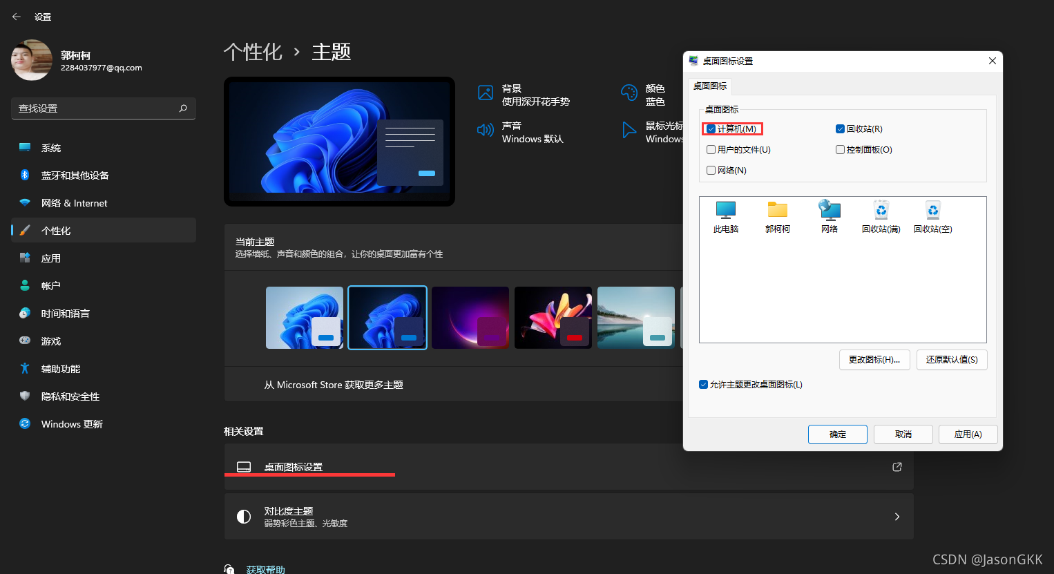 在這里插入圖片描述