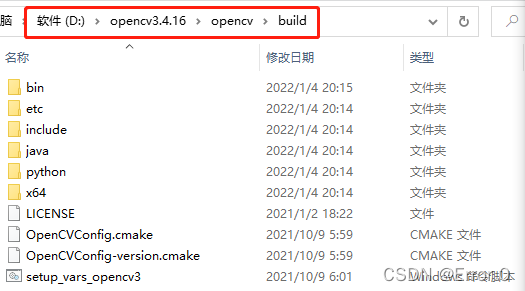 檔案目錄
