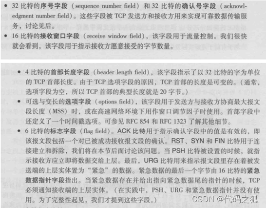 [外鏈圖片轉存失敗,源站可能有防盜鏈機制,建議將圖片保存下來直接上傳(img-jBA5Gwy1-1641395557888)(C:\Users\86191\AppData\Roaming\Typora\typora-user-images\image-20220105223859489.png)]
