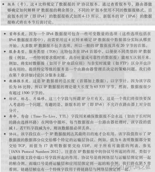 - [外鏈圖片轉存失敗,源站可能有防盜鏈機制,建議將圖片保存下來直接上傳(img-87y83pmn-1641466958705)(C:\Users\86191\AppData\Roaming\Typora\typora-user-images\image-20220106181217099.png)]