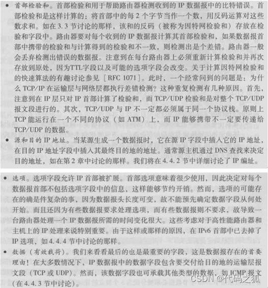 - [外鏈圖片轉存失敗,源站可能有防盜鏈機制,建議將圖片保存下來直接上傳(img-0utUxHwY-1641466958706)(C:\Users\86191\AppData\Roaming\Typora\typora-user-images\image-20220106181240492.png)]