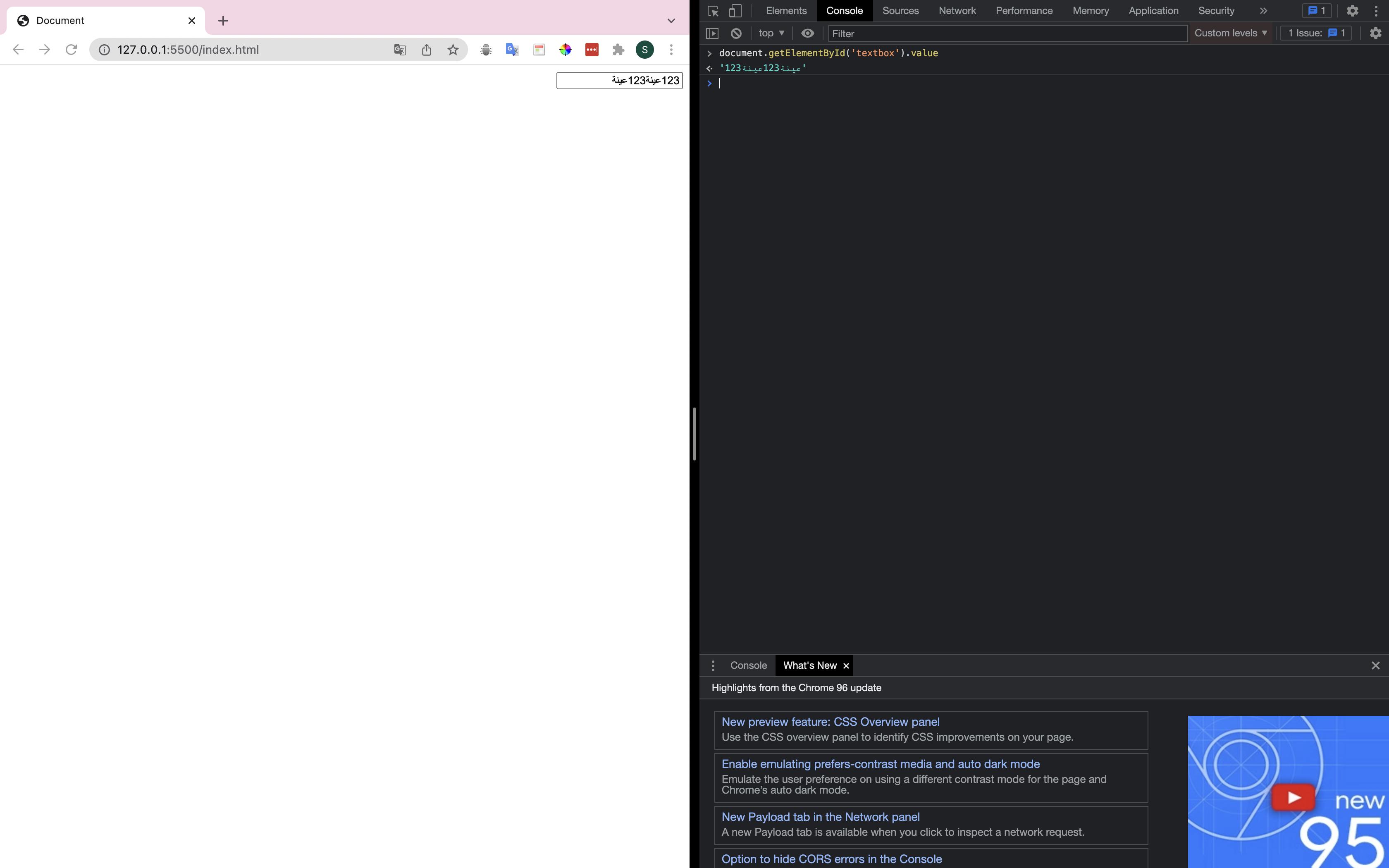 無法以我在 Javascript 中輸入的相同方式讀取阿拉伯語輸入文本的值