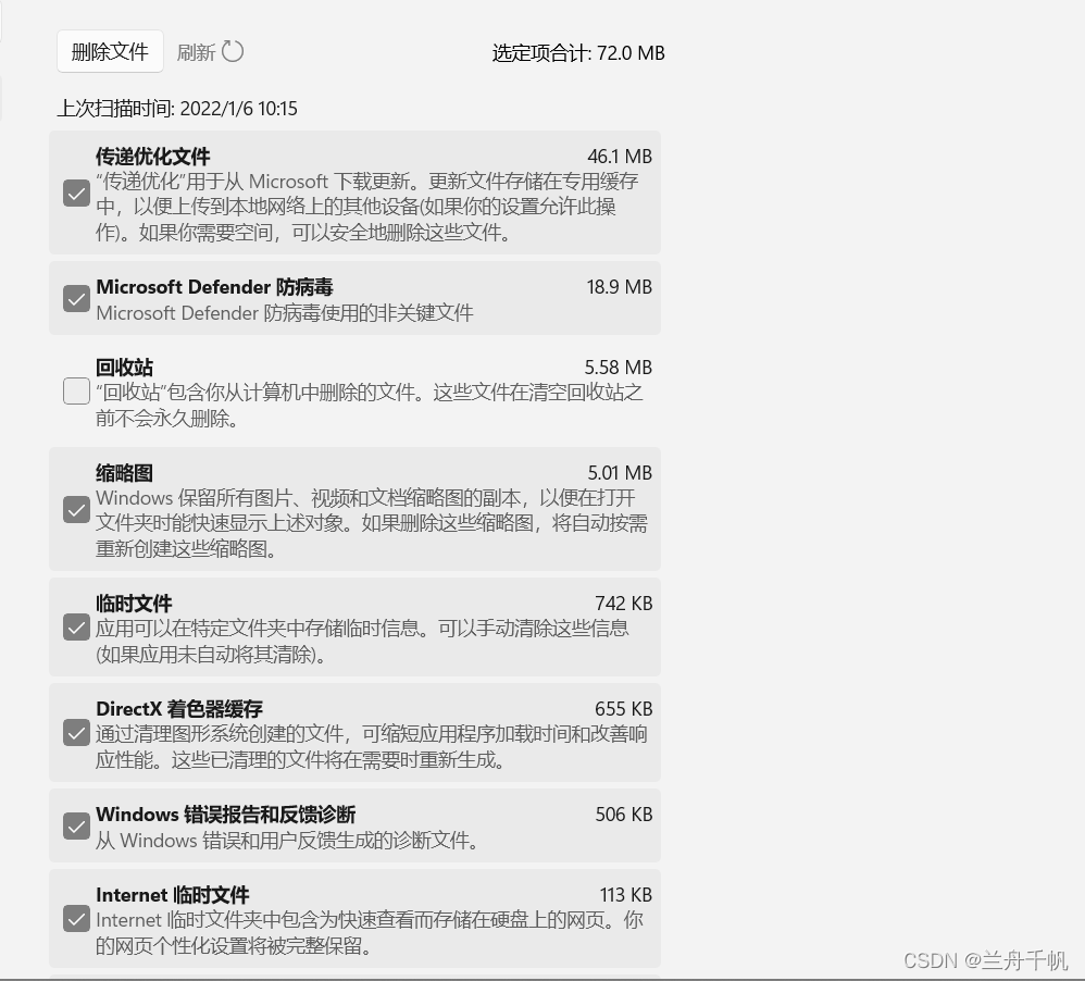 在這里插入圖片描述