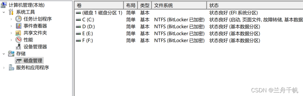 在這里插入圖片描述