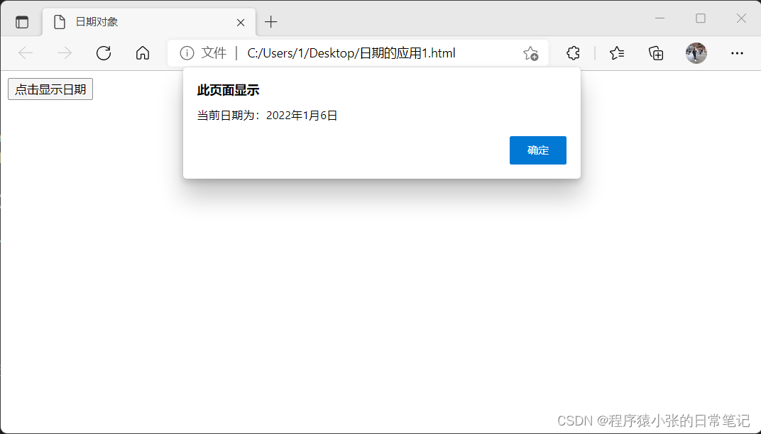 在這里插入圖片描述