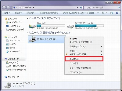 將鍵系結添加到 Windows10 右鍵單擊??背景關系選單？