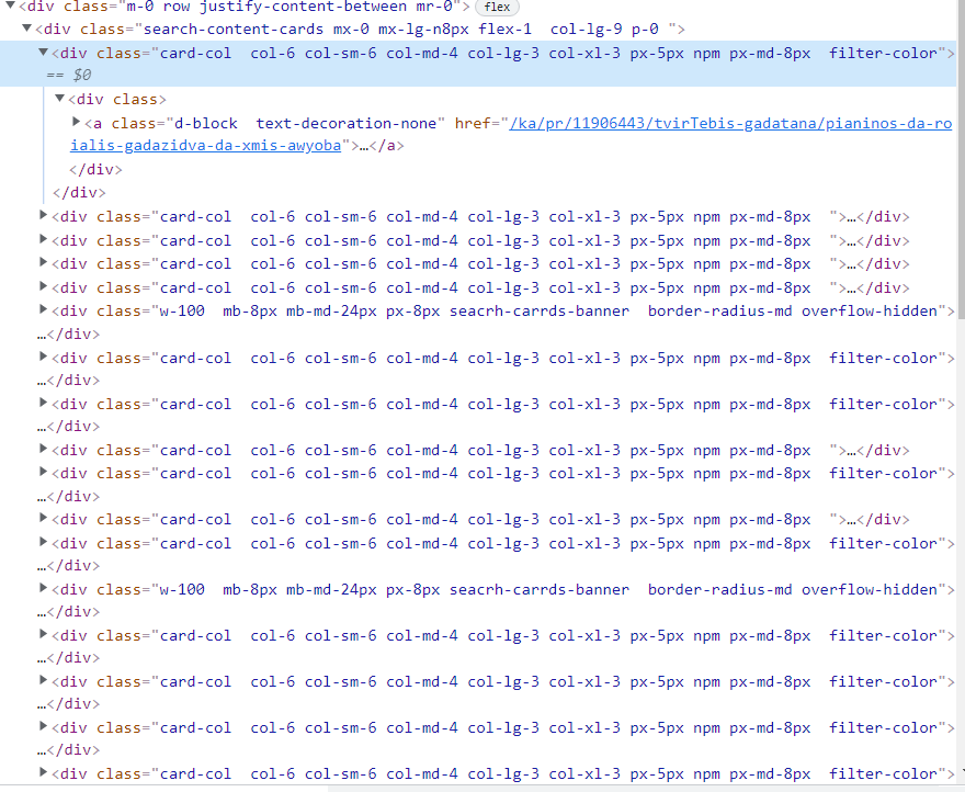 使用 selenium (python) 獲取 href 鏈接