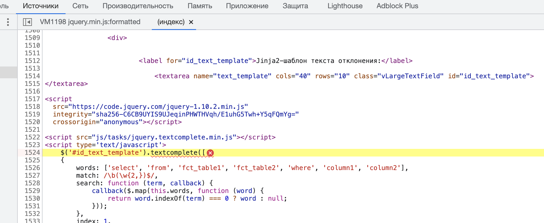 TypeError: $(...).textcomplete 不是 Django 中的函式