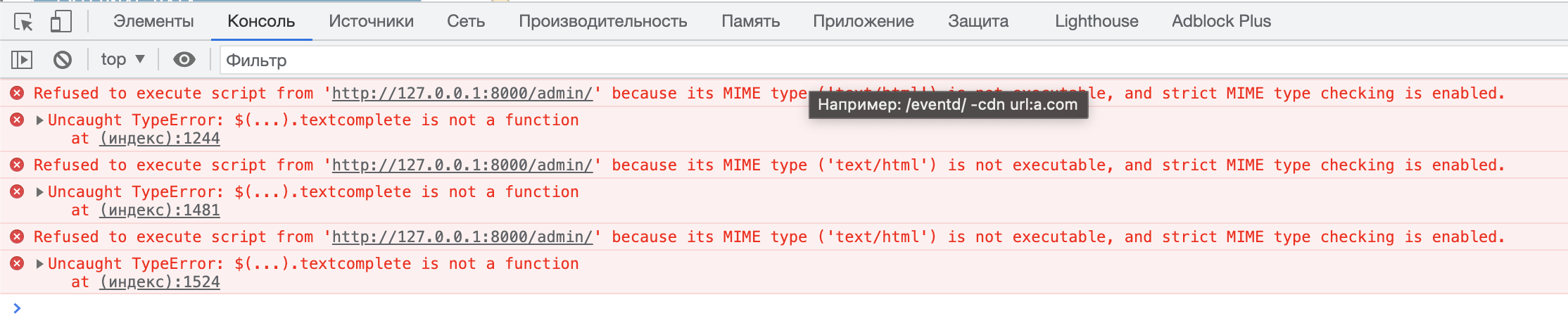 TypeError: $(...).textcomplete 不是 Django 中的函式