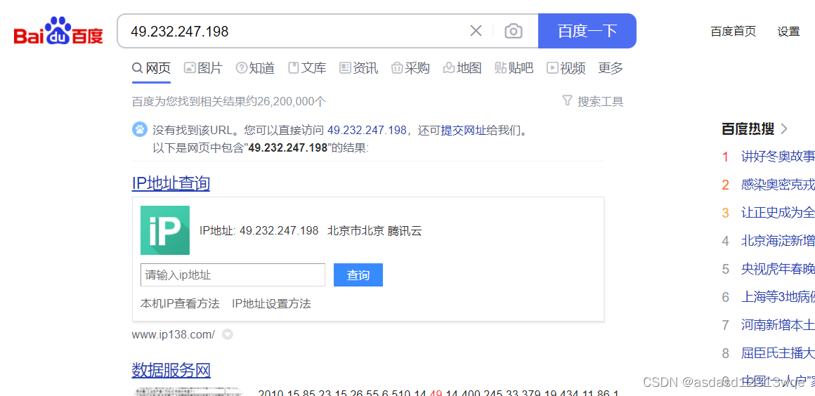 請添加圖片描述