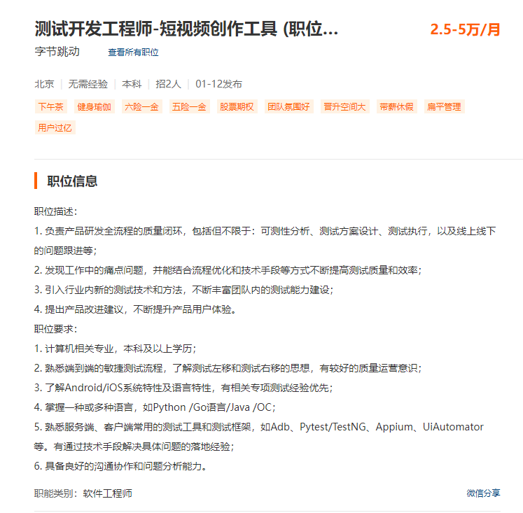 請添加圖片描述