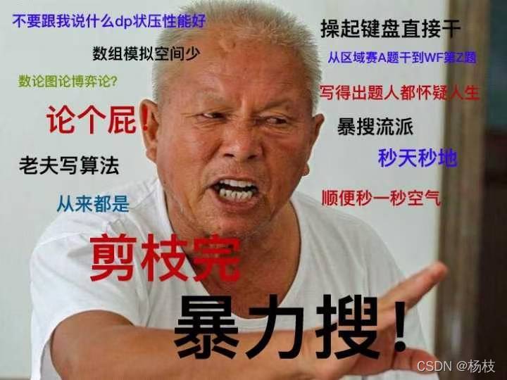 暴力
