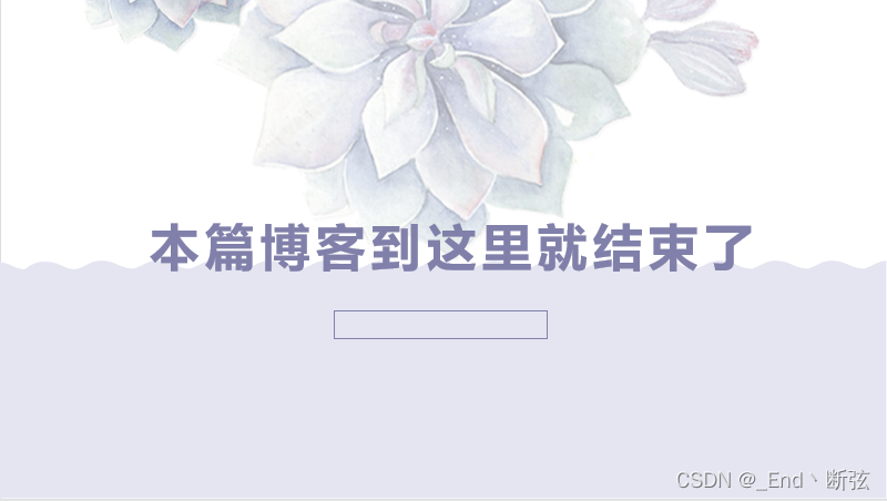 在這里插入圖片描述