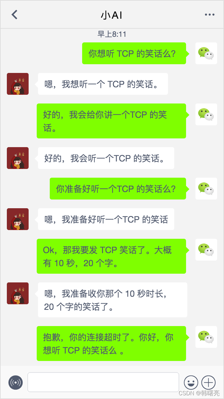請添加圖片描述