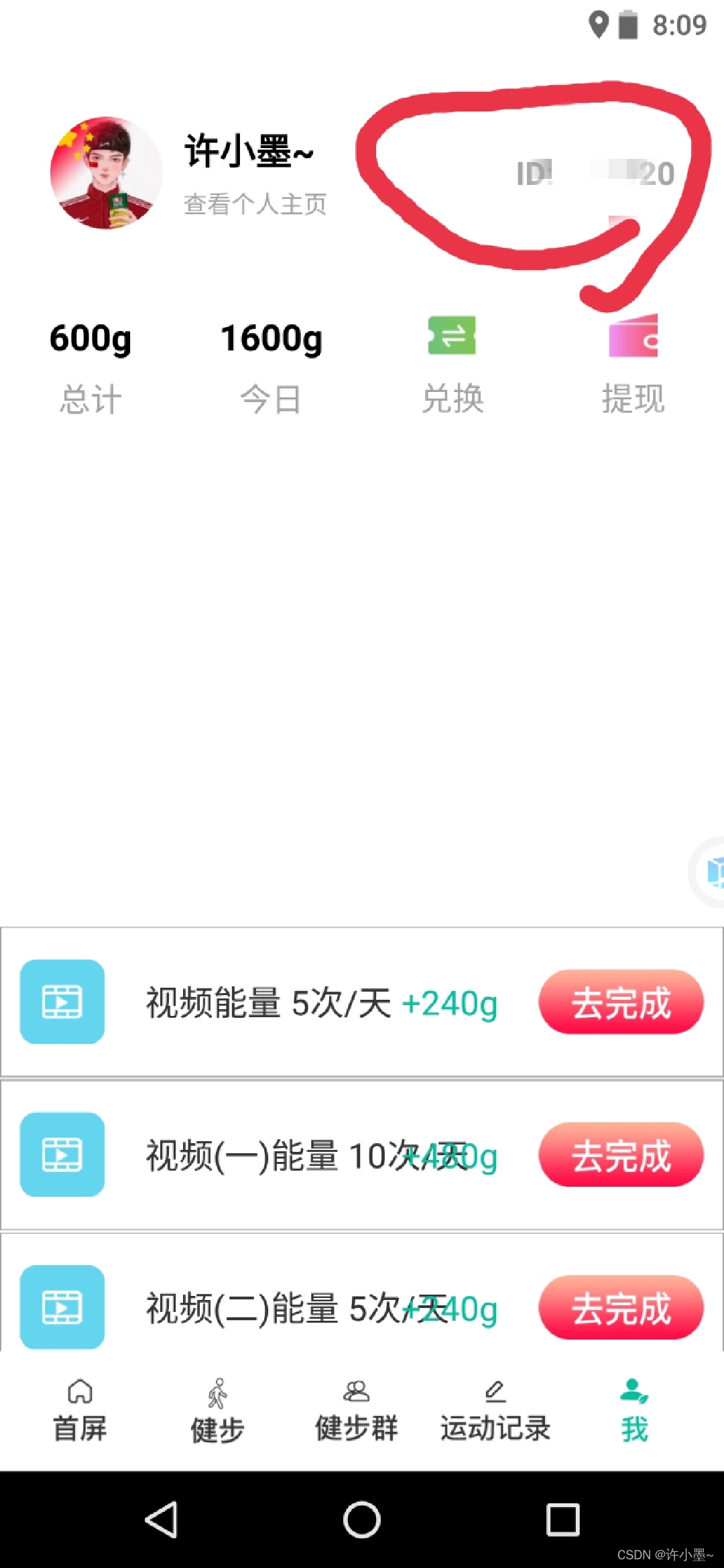 在這里插入圖片描述