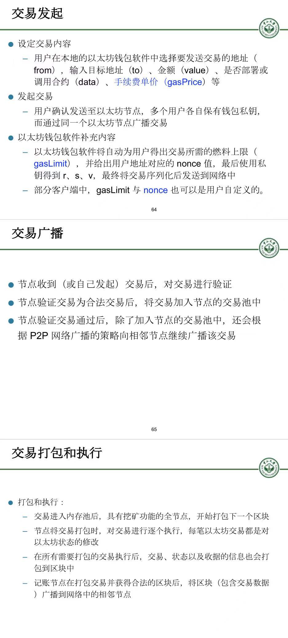 請添加圖片描述