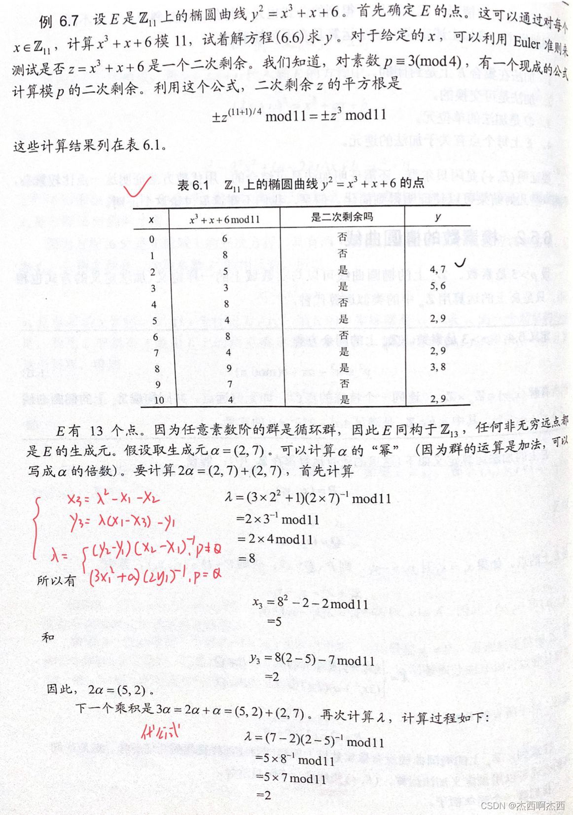 請添加圖片描述