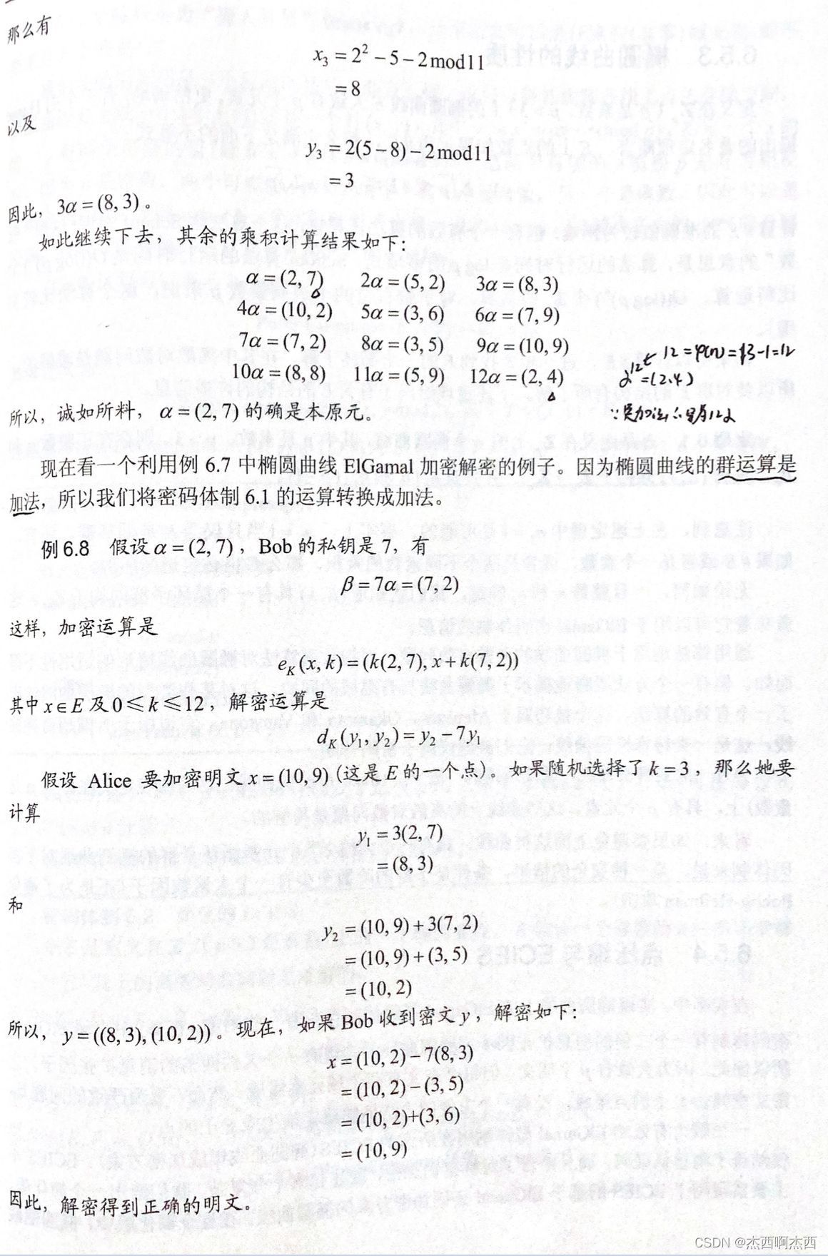 請添加圖片描述