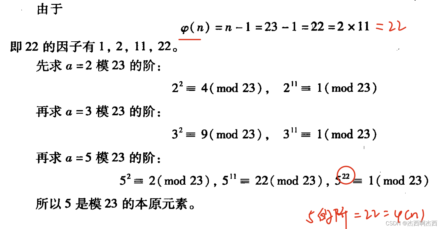 請添加圖片描述