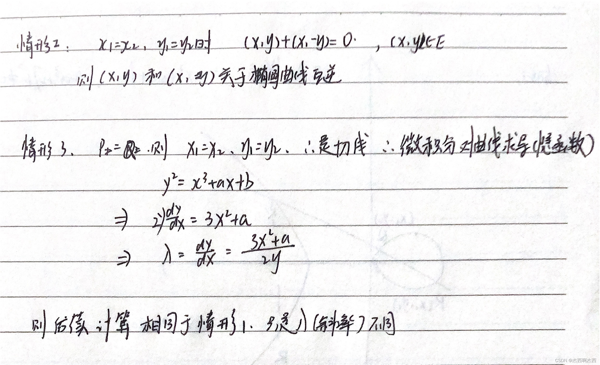 請添加圖片描述