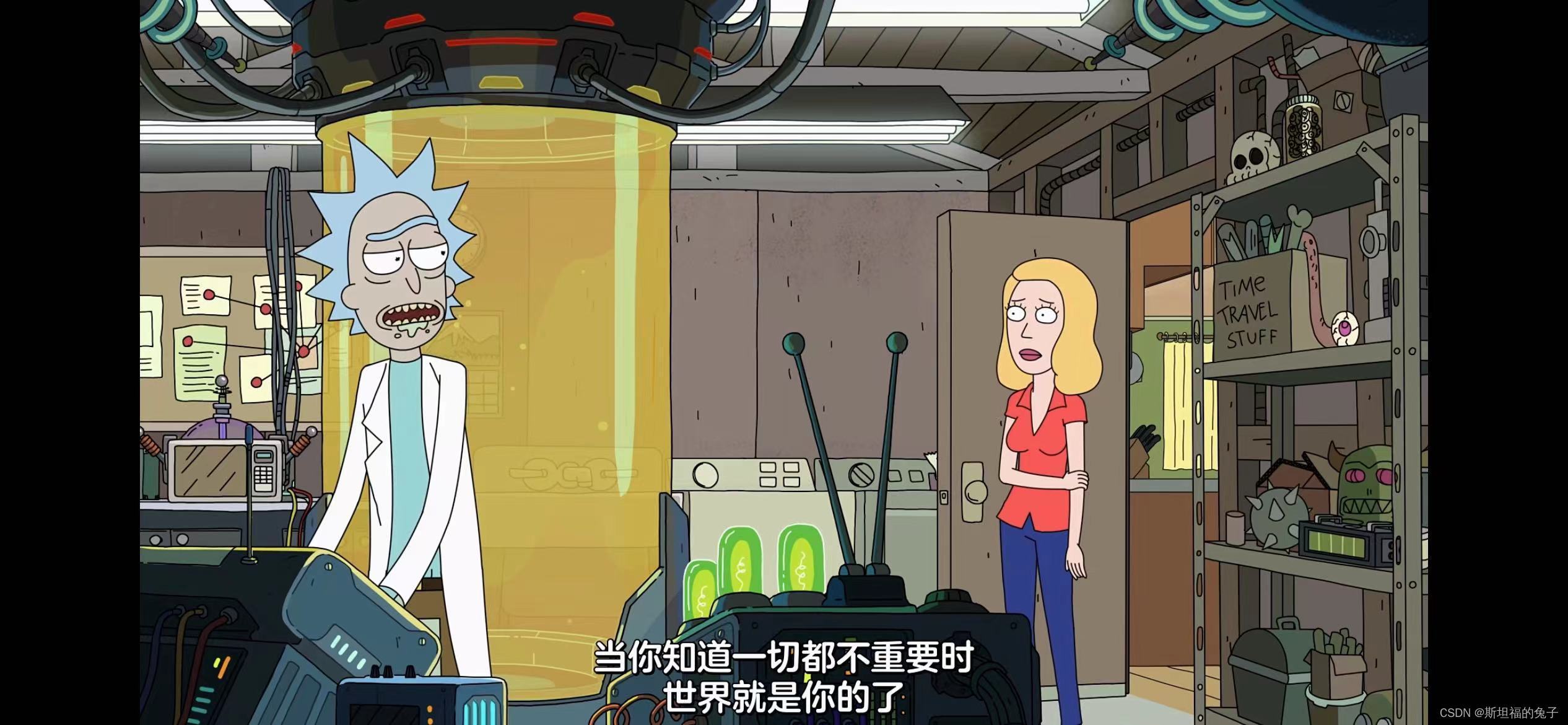 當你知道一切都不重要時,世界就是你的了