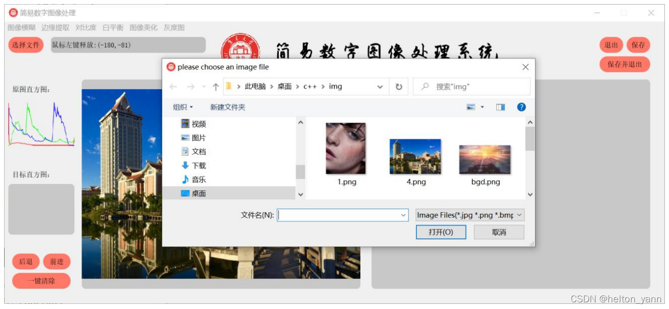 請添加圖片描述