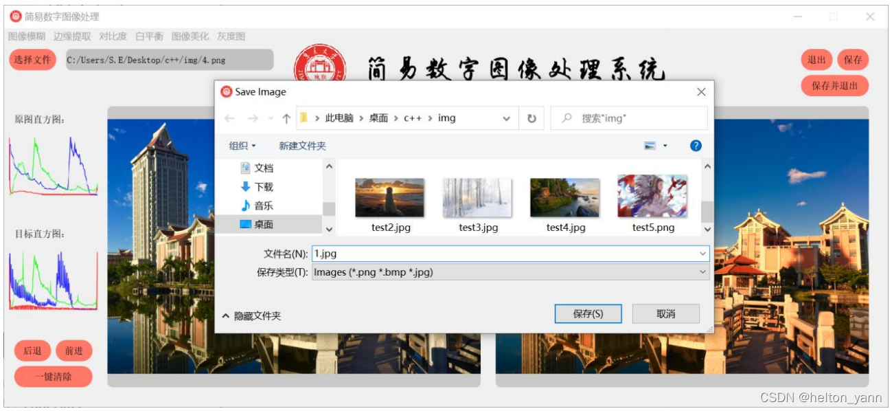 請添加圖片描述