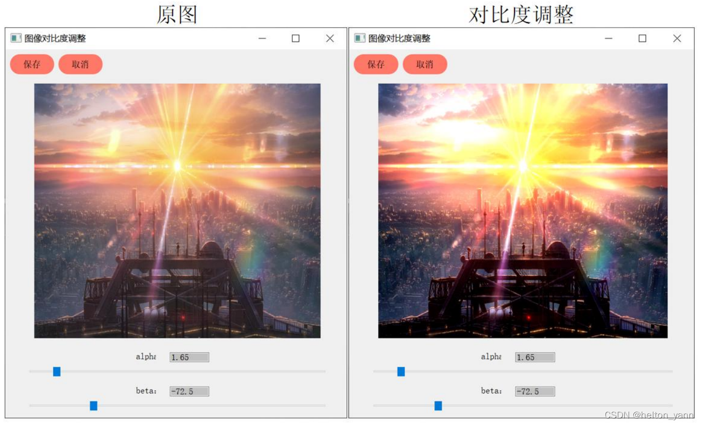 請添加圖片描述
