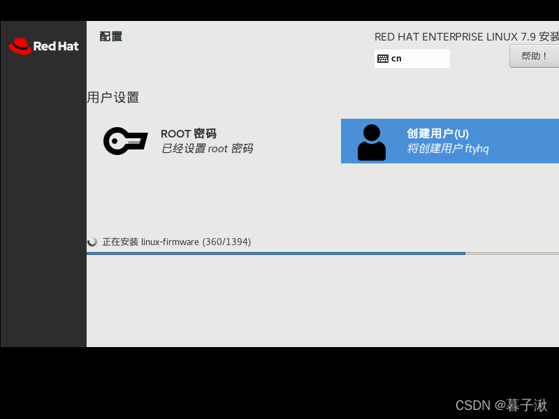 root