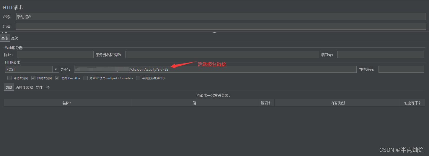 [外鏈圖片轉存失敗,源站可能有防盜鏈機制,建議將圖片保存下來直接上傳(img-GYCpMQAt-1642387390411)(C:\Users\PIwangyao\AppData\Roaming\Typora\typora-user-images\image-20220117103818149.png)]