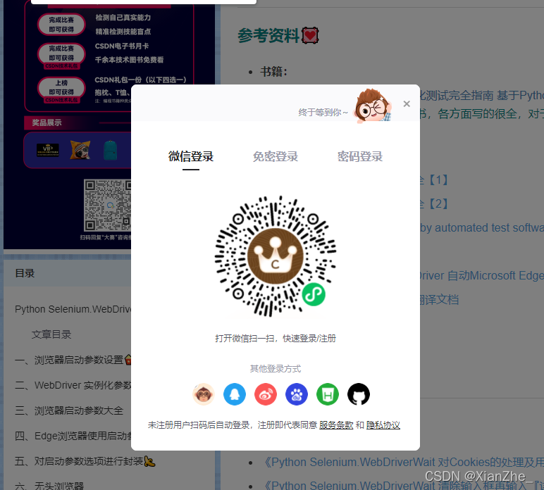 在這里插入圖片描述